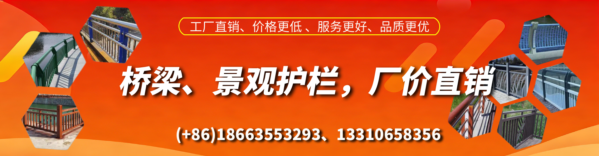 范县桥梁护栏生产厂家
